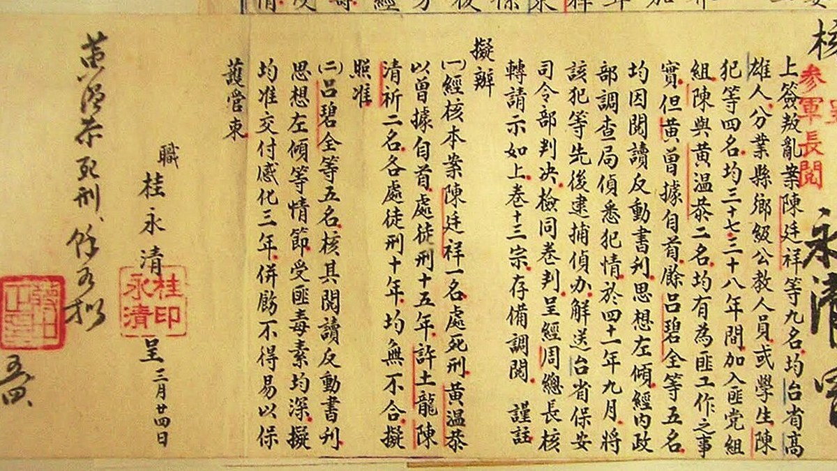 移工法令迷宮導覽：從就業服務法到勞基法，一張圖搞懂主管機關與法規適用範圍